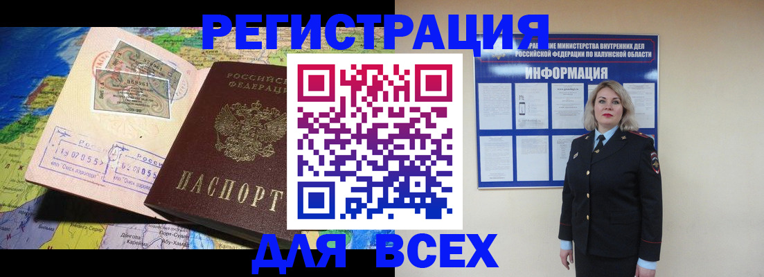купить прописку в Тетюшах