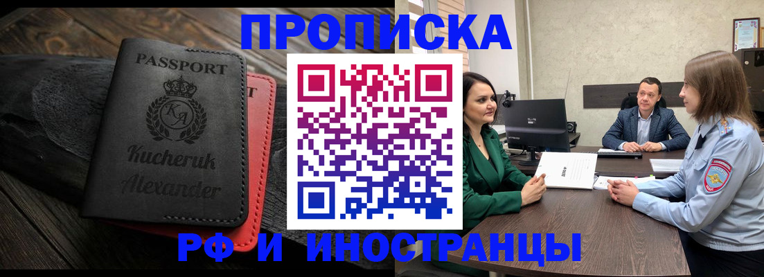 прописка для военкомата в Тетюшах