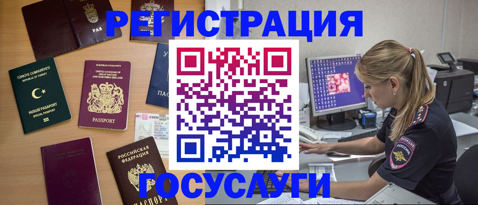 прописка для школы в Тетюшах