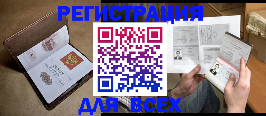 временная регистрация поиск в Тетюшах