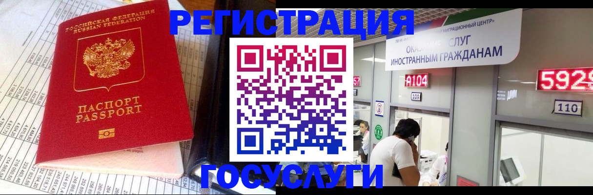 временная регистрация в квартире в Тетюшах