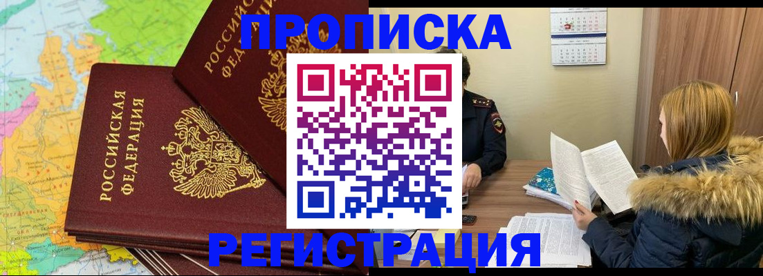 временная регистрация поиск в Тетюшах