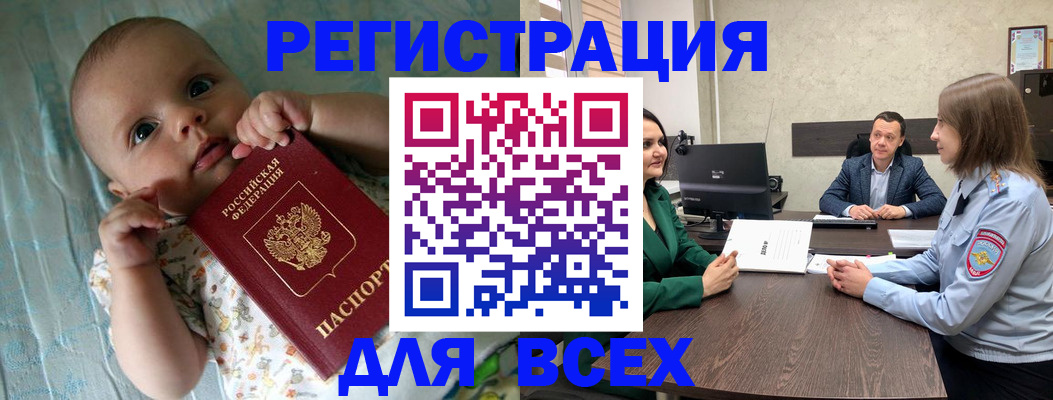 регистрация для школы в Тетюшах